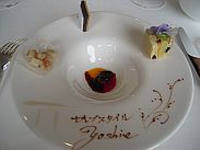 テーブルマナーレッスン