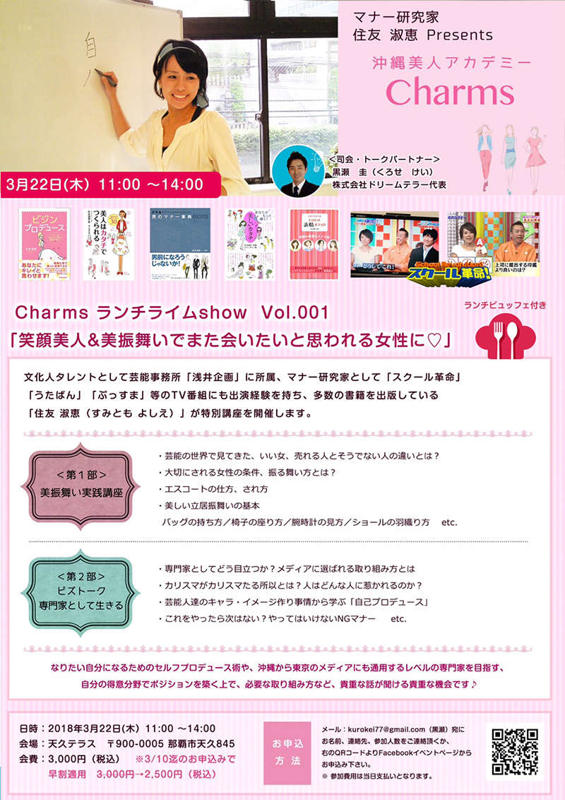 トップイメージ